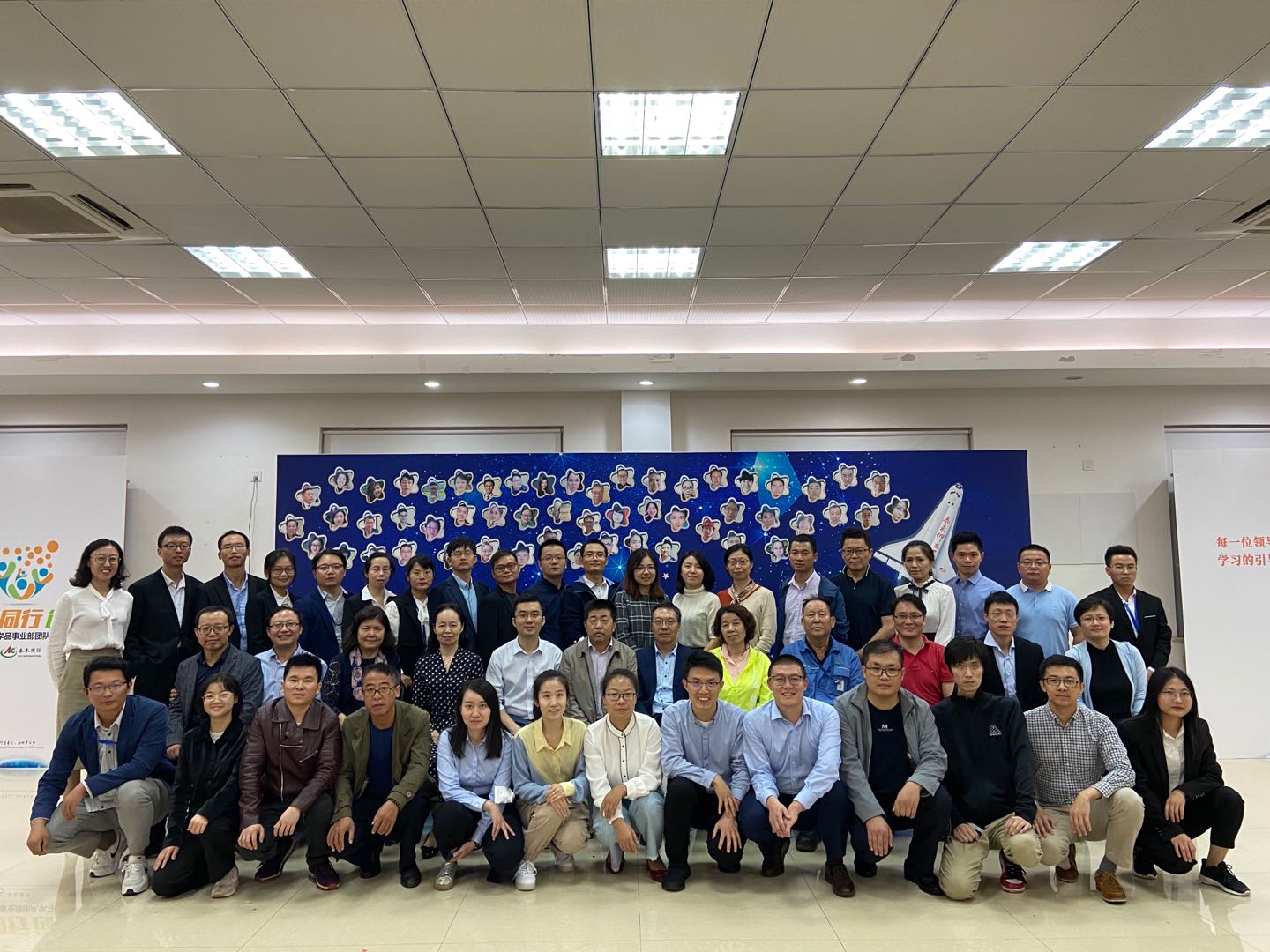 同心?偕行?创赢 ——功效化学品团队2020团建活动圆满举行