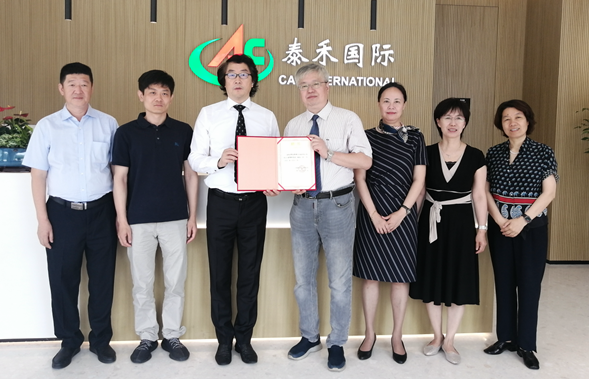 上海问鼎国际：：：首席科学家聘用仪式在沪盛大举行