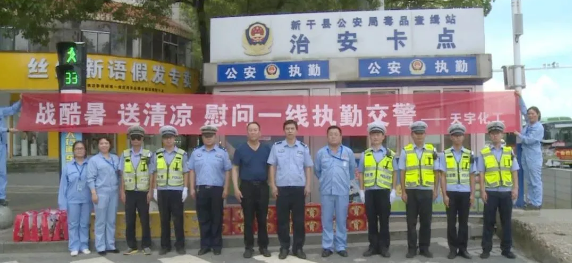 鱼水情深！！江西天宇慰问一线执勤交警