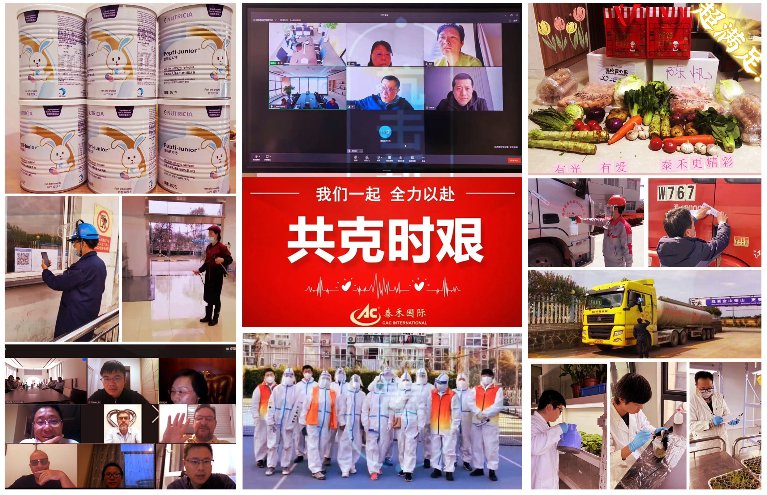 战“疫”一直 我一直 ——问鼎国际“抗疫”小故事