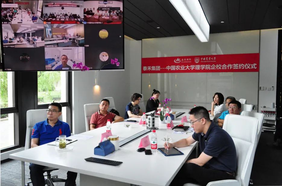 中国农业大学理学院-问鼎国际国际校企相助签约仪式圆满完成
